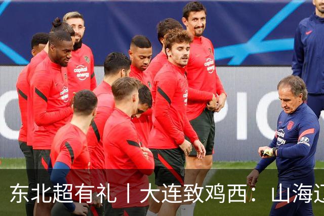 东北超有礼丨大连致鸡西：山海辽阔，未来可期