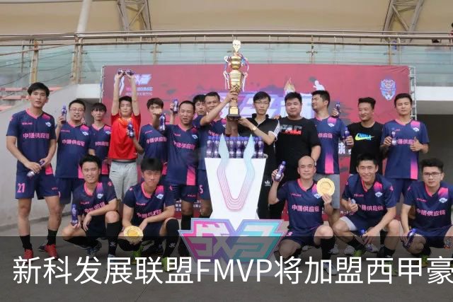 新科发展联盟FMVP将加盟西甲豪门，他在NBA已经无法找到工作了？